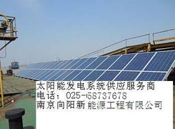 山东省太阳能光伏发电价格与型号规格全解析